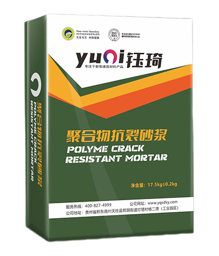 聚合物抗裂砂浆