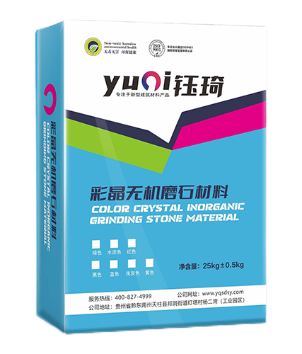 彩晶无机磨石材料