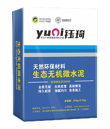 生态无机微水泥